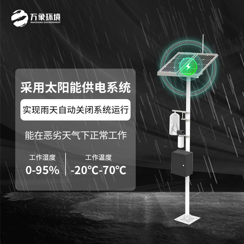 紅外性誘測報(bào)儀：科技之眼，透視害蟲行蹤