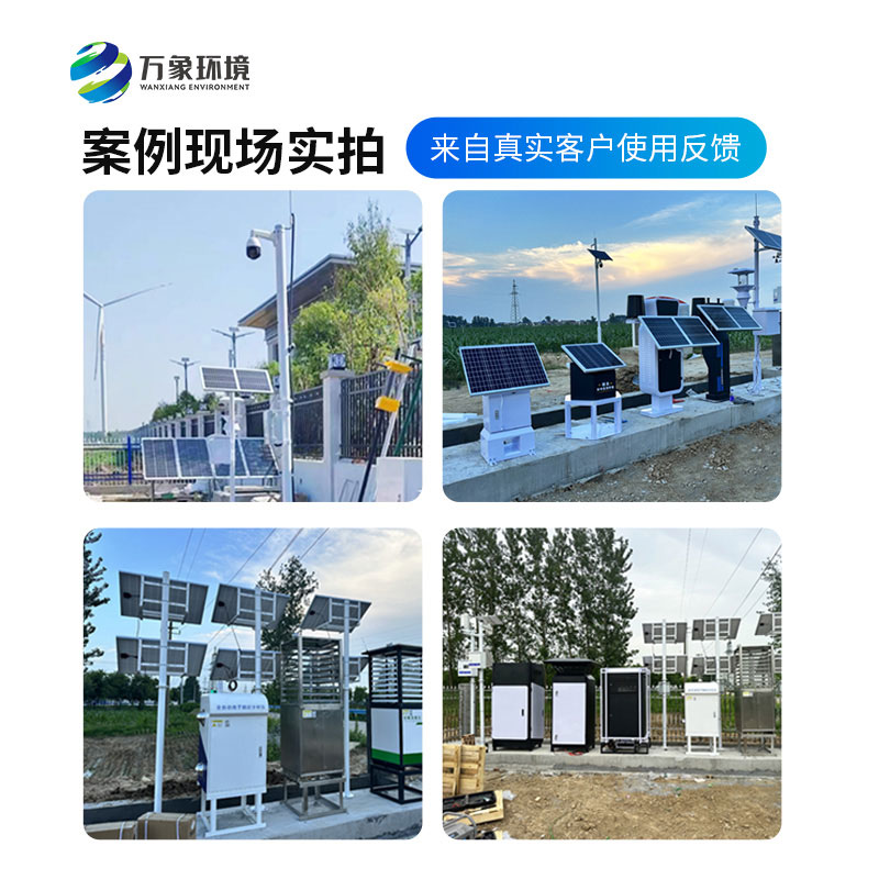 農業四情監測管理系統，作為廠家萬象環境是如何留住用戶口碑的？
