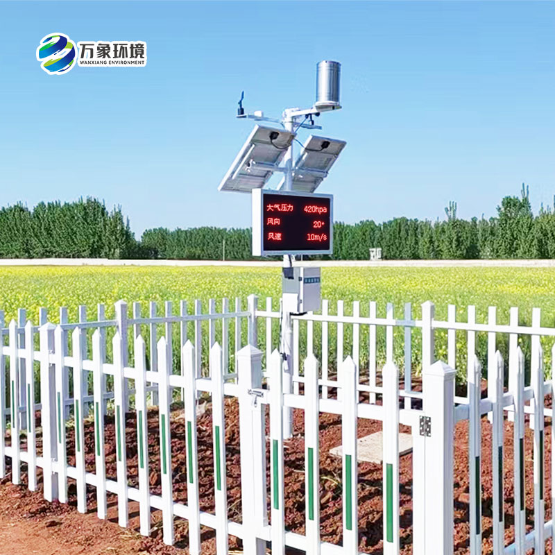 農(nóng)田環(huán)境信息監(jiān)測(cè)系統(tǒng)